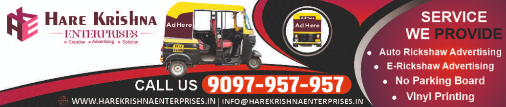 PARTNER_LISTING_BANNER