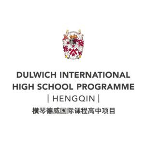 Dulwich International High School Programme Hengqin 