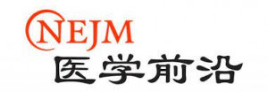 NEJM China